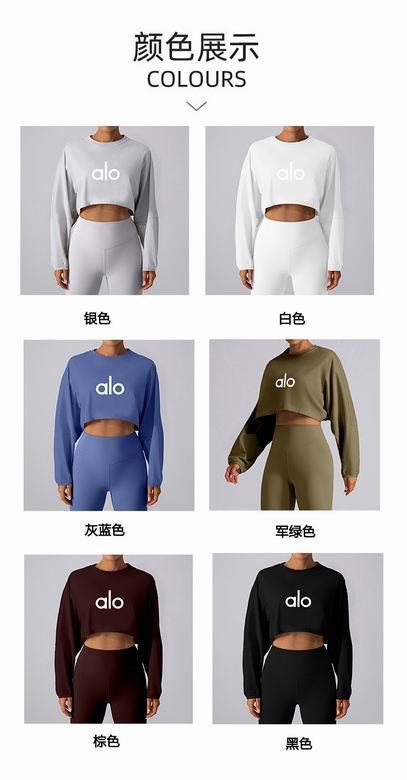 Alo S-XL YW488 6C (6)